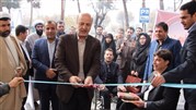 افتتاح اولین مرکز حمایت از معلولین ضایعه نخاعی 