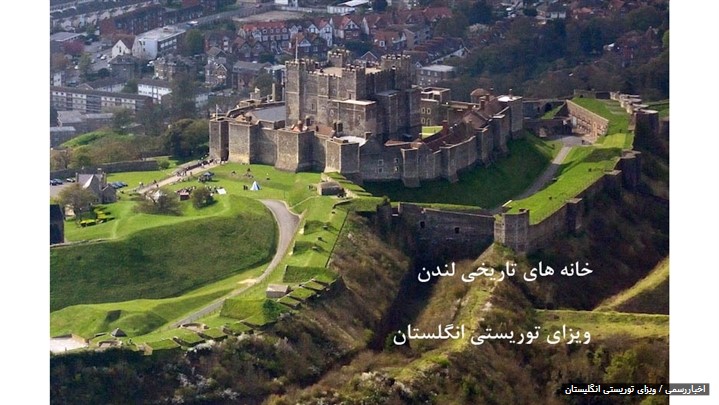 اخذ ویزای توریستی انگلستان و نکات مهم زندگی در انگلیس