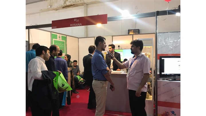 رزانا فود، ارائه‌دهنده محصولات غذایی خانگی در نمایشگاه الکامپ97