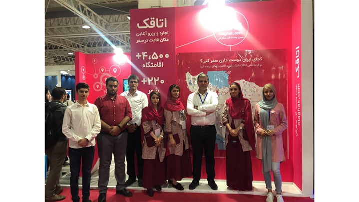 اتاقک، پلت‌فرم آنلاین گردشگری در الکامپ 97