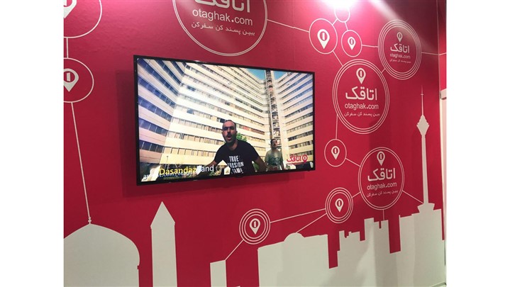 اتاقک، پلت‌فرم آنلاین گردشگری در الکامپ 97