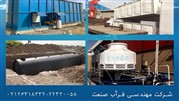 تخفیف‌ 10% فروش محصولات تصفیه فاضلاب فرآب صنعت