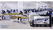 مسابقه "مستند کارخانه پاک سمن" در کمپین #به_هویتم_افتخار_میکنم