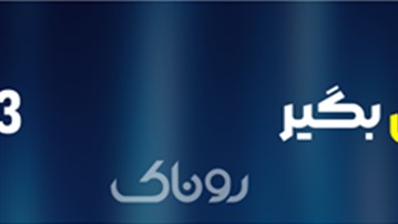 ارائه خدمات مالیاتی در مازندران با بهترین راهکارهای قانونی