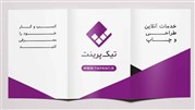 با تیک پرینت می‌توان سفارشات چاپی را آنلاین انجام داد