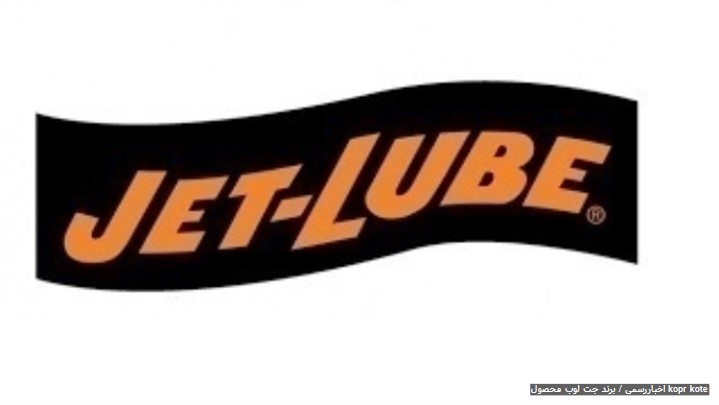 فروش گریس KOPR KOTE برند JET LUBE (جت لوب) فروش گریس KOPR KOTE برند JET LUBE (جت لوب)