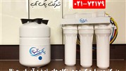 داشتن آبی سالم با دستگاه تصفیه آب خانگی داشتن آبی سالم با دستگاه تصفیه آب خانگی