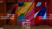راهنمای جامع خرید تلویزیون ال جی؛ مقایسه سری OLED، QNED و ULTRA HD