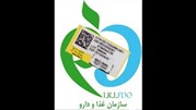 آغاز طرح شناسه گذاری محصولات پزشکی