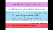 اخذ خلافی خودرو با گوشی موبایل