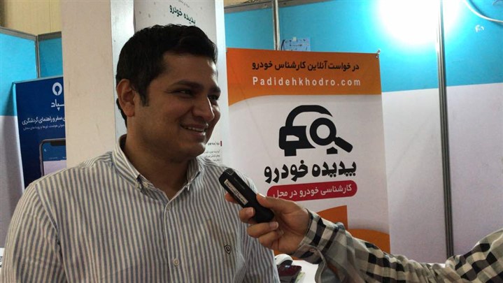 در الکامپ 97 با اطمینان خودروی دست دوم خود را از پدیده خودرو بخرید در الکامپ 97 با اطمینان خودروی دست دوم خود را از پدیده خودرو بخرید