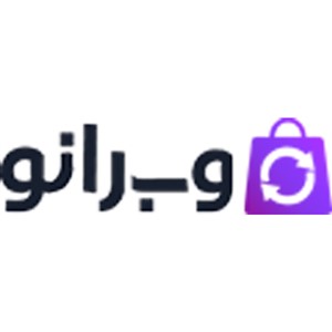 وبرانو
