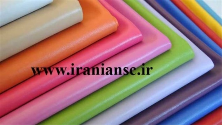 پارچه پرادا مانتویی چیست؟ پارچه پرادا مانتویی چیست؟