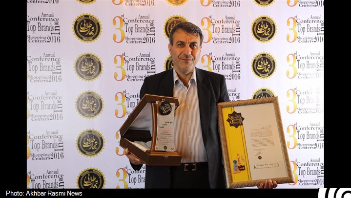 معرفی برندهای برتر مراکزخرید و مجتمع‌های تجاری 