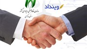 همکاری سازمان نظام صنفی رایانه‌ای استان مرکزی با سامانه حقوقی وینداد