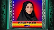 نایب ریاست بانوان فدراسیون جهانی استریت فایتر به تاپ مستر دکتر ملیکا حکمت