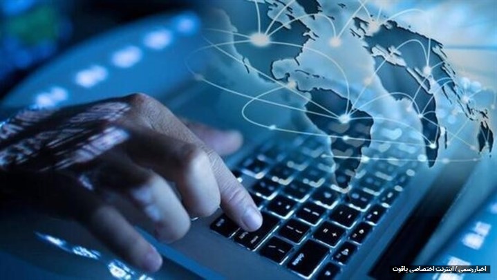 اینترنت پرسرعت چگونه بر تجارت بین المللی تأثیر می گذارد؟