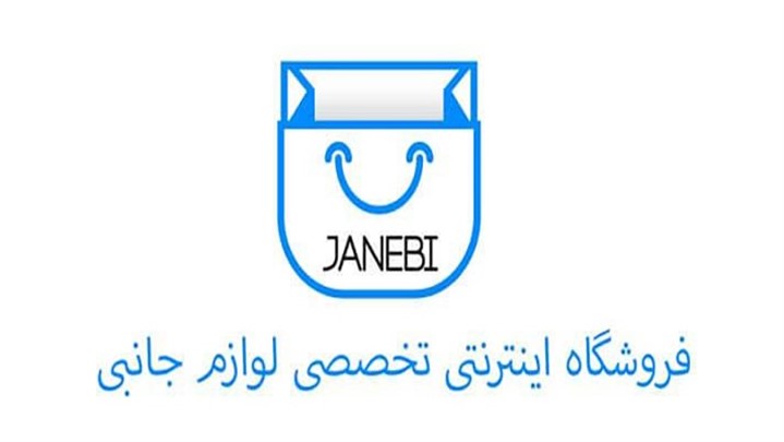 یک کلیک تا بزرگ ترین سایت لوازم جانبی ایران فاصله دارید یک کلیک تا بزرگ ترین سایت لوازم جانبی ایران فاصله دارید