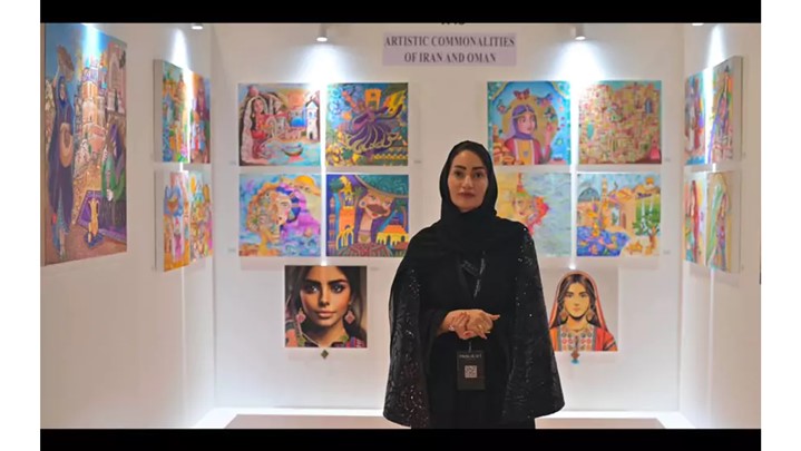سومین دوره نمایشگاه مسقط آرات ۲۰۲۴ با حضور هنرمندان برجسته ایرانی و عمانی