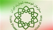 دارندگان مدال افتخار صادرات مشاور وزیر صنعت شدند