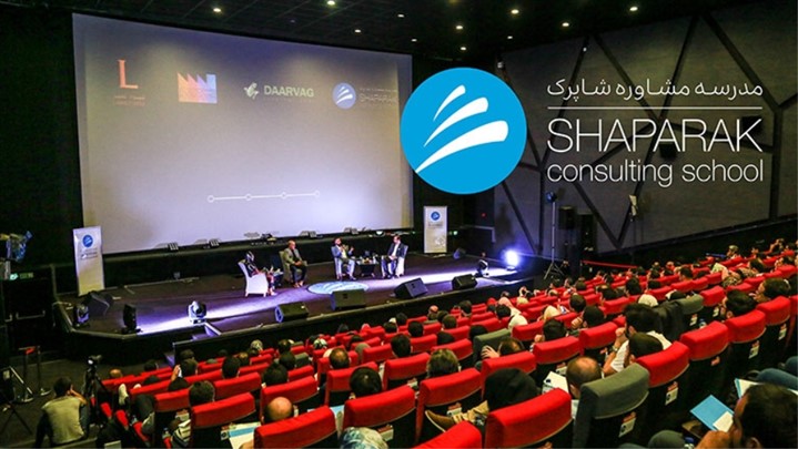 مشاوره مدیریت چیست؟