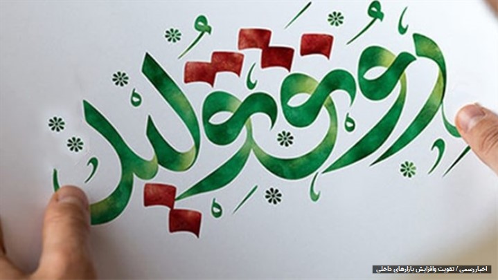 استراتژی مناسب، تحول در رونق تولید استراتژی مناسب، تحول در رونق تولید