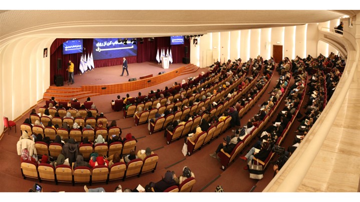 اولین همایش تخصصی بانوان معامله گر در ایران