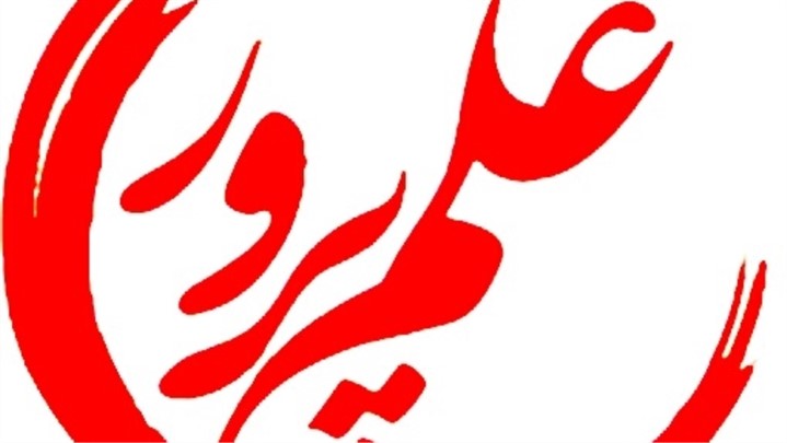 دوره آموزشی Icdl برگزار میشود دوره آموزشی Icdl برگزار میشود