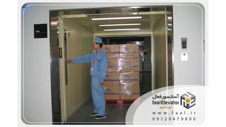 قیمت آسانسور حمل بار چقدر است؟