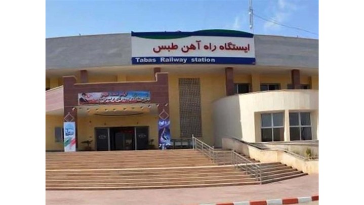 چطور به بیرجند سفر کنیم؟ چطور به بیرجند سفر کنیم؟