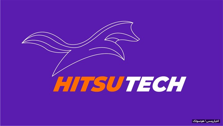 هیتسوتک، نامی نوظهور و پرقدرت در بازار صوت و تصویر