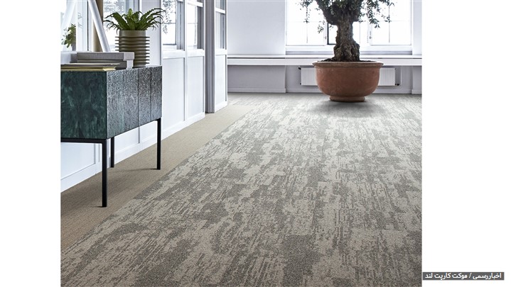 موکت هتلی , کفپوش محبوب هتلها و مزایای آن