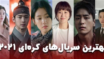 کی دراما چگونه به ژانر سریالی محبوبی تبدیل شد؟ کی دراما چگونه به ژانر سریالی محبوبی تبدیل شد؟