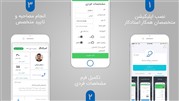 استادکار در فکر تولید اشتغال پایدار