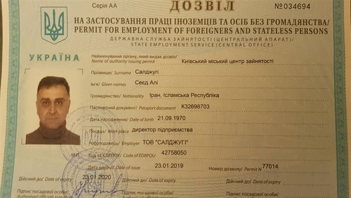 فراخوان جذب نیروهای بین المللی در پروژه های عمرانی