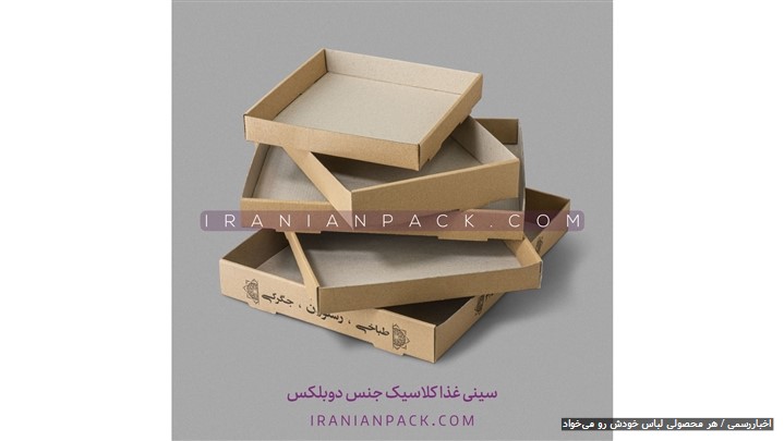 طراحی اختصاصی انواع جعبه پیتزا به همراه چاپ چند رنگ و با کیفیت ایرانیان پک طراحی اختصاصی انواع جعبه پیتزا به همراه چاپ چند رنگ و با کیفیت ایرانیان پک