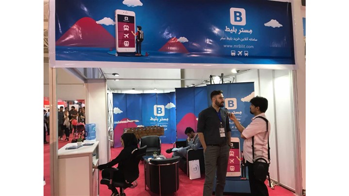 مسیر و زمان سفرت را با مستر بلیط انتخاب کن