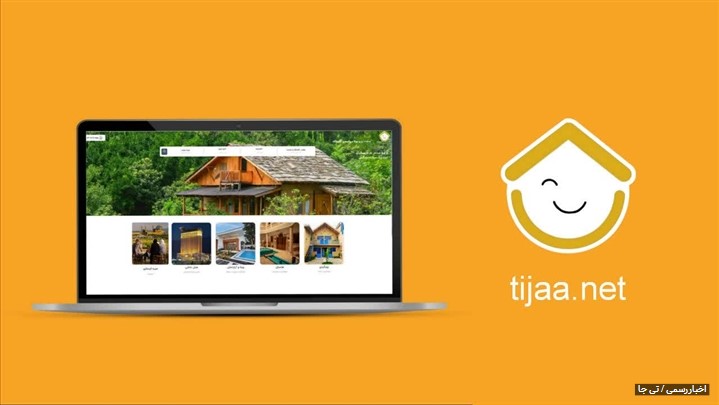 بهترین استارتاپهای اجاره و رزرو ویلا و اقامتگاه در ایران بهترین استارتاپهای اجاره و رزرو ویلا و اقامتگاه در ایران