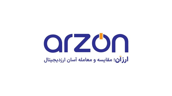 رویداد معرفی پلتفرم «ارزآن»، اولین پلتفرم مقایسه و خرید رمزارز برگزار شد