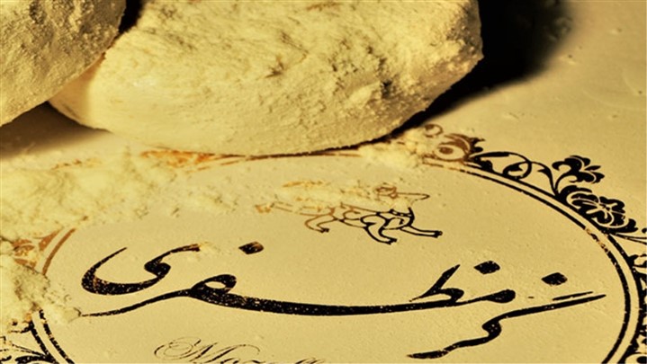 قیمت گز مظفری | بهترین گز اصفهان کدام برند است؟ قیمت گز مظفری | بهترین گز اصفهان کدام برند است؟