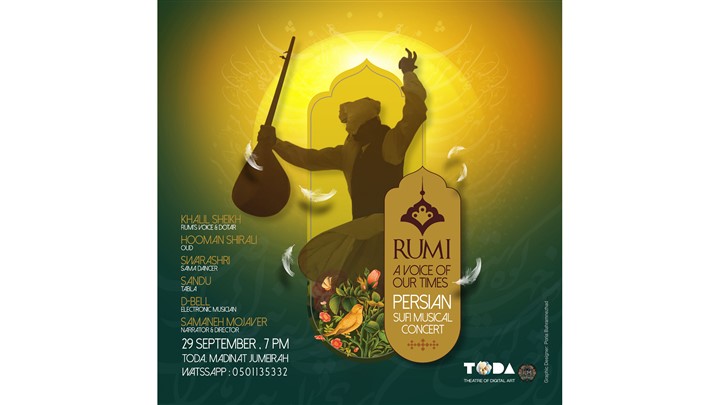 اجرای خلیل شیخ هنرمند بین‌المللی موسیقی سنتی خراسان ایران در سالن تودا دبی 