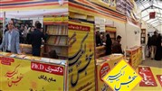 نمایشگاه فیزیکی و مجازی کتاب تهران ۱۴۰۱ و ۱۰ توصیه کاربردی از سنجش امیرکبیر