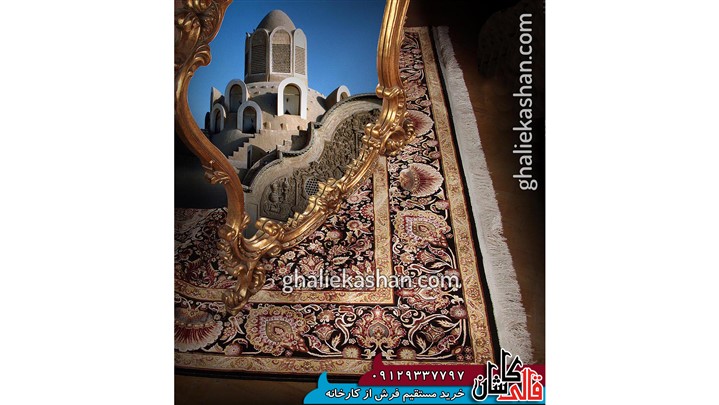 خرید فرش بزرگمهر کاشان به قیمت کارخانه