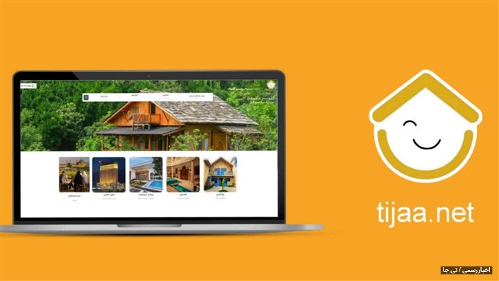 بهترین سایتهای رزرو ویلا و سوئیت در ایران بهترین سایتهای رزرو ویلا و سوئیت در ایران