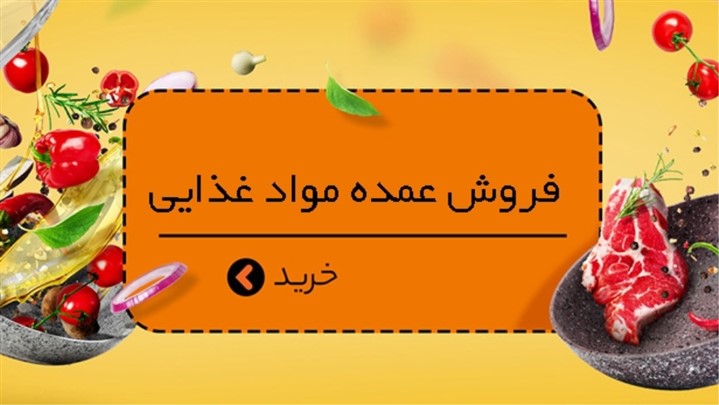 عمده فروشی آنلاین ای تی مارکت عمده فروشی آنلاین ای تی مارکت