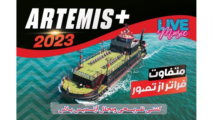 در سفر به جزیره کیش کشتی های تفریحی مناسب هستند؟ در سفر به جزیره کیش کشتی های تفریحی مناسب هستند؟