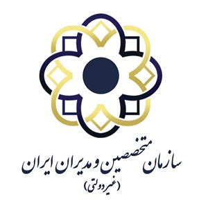  سازمان متخصصین و مدیران ایران 