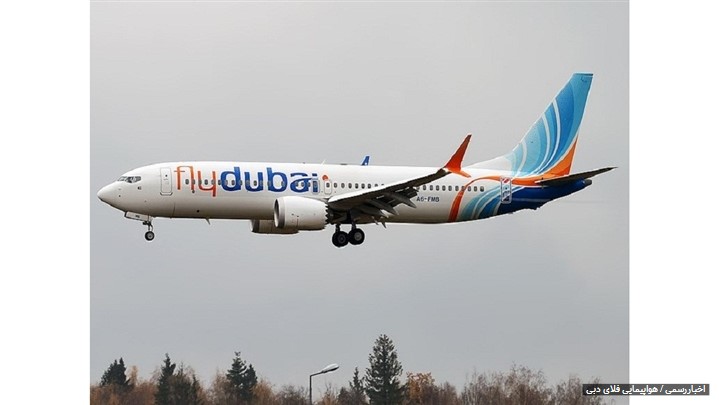 آشنایی با شرکت های هواپیمایی خارجی در ایران