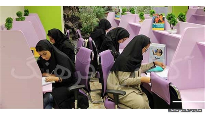 آسایش در پانسیون مطالعاتی آسایش در پانسیون مطالعاتی