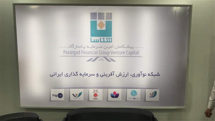 گفتوگو با دکتر حامد ساجدی مدیرعامل شرکت شناسا در الکامپ 97 گفتوگو با دکتر حامد ساجدی مدیرعامل شرکت شناسا در الکامپ 97